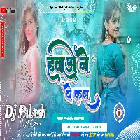 Hawaon Ne Ye Kaha Hindi Hard JhanKar Bass Mix By Dj Palash NalaGola